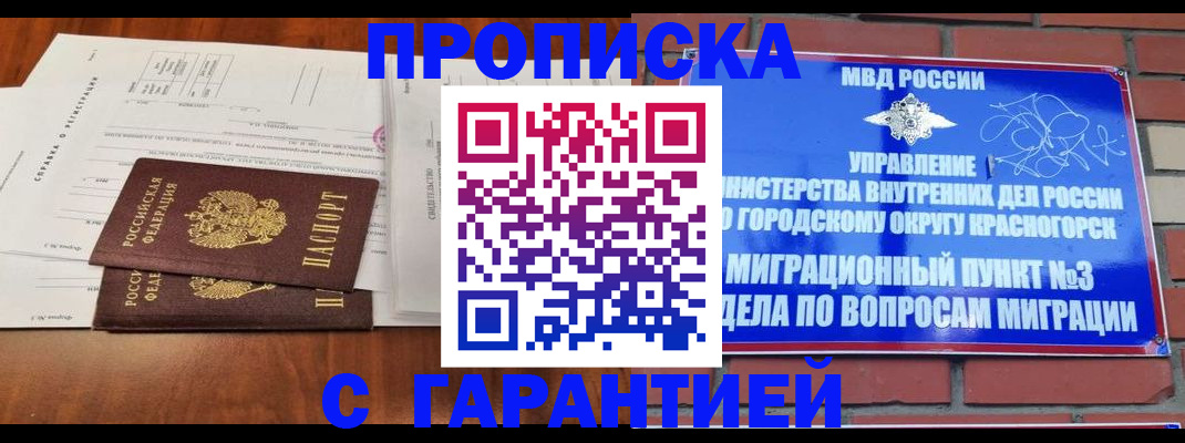 найти адрес прописки в Ростове-на-Дону